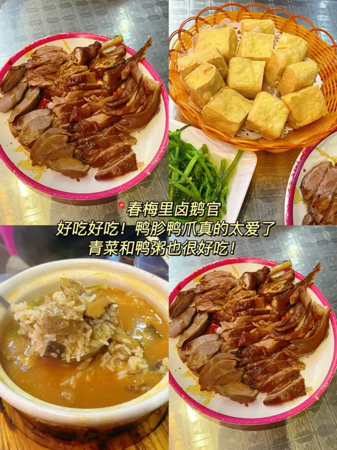 广州带娃自驾🚗潮州汕头3天2夜攻略