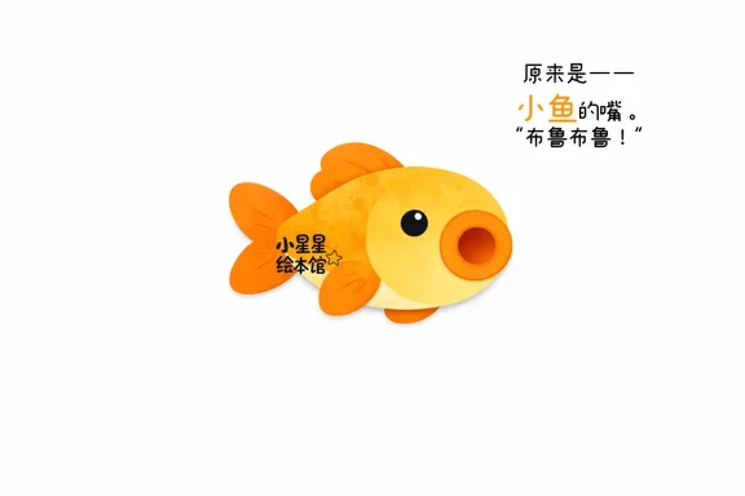 儿童互动动物趣味科普绘本故事|谁的嘴?