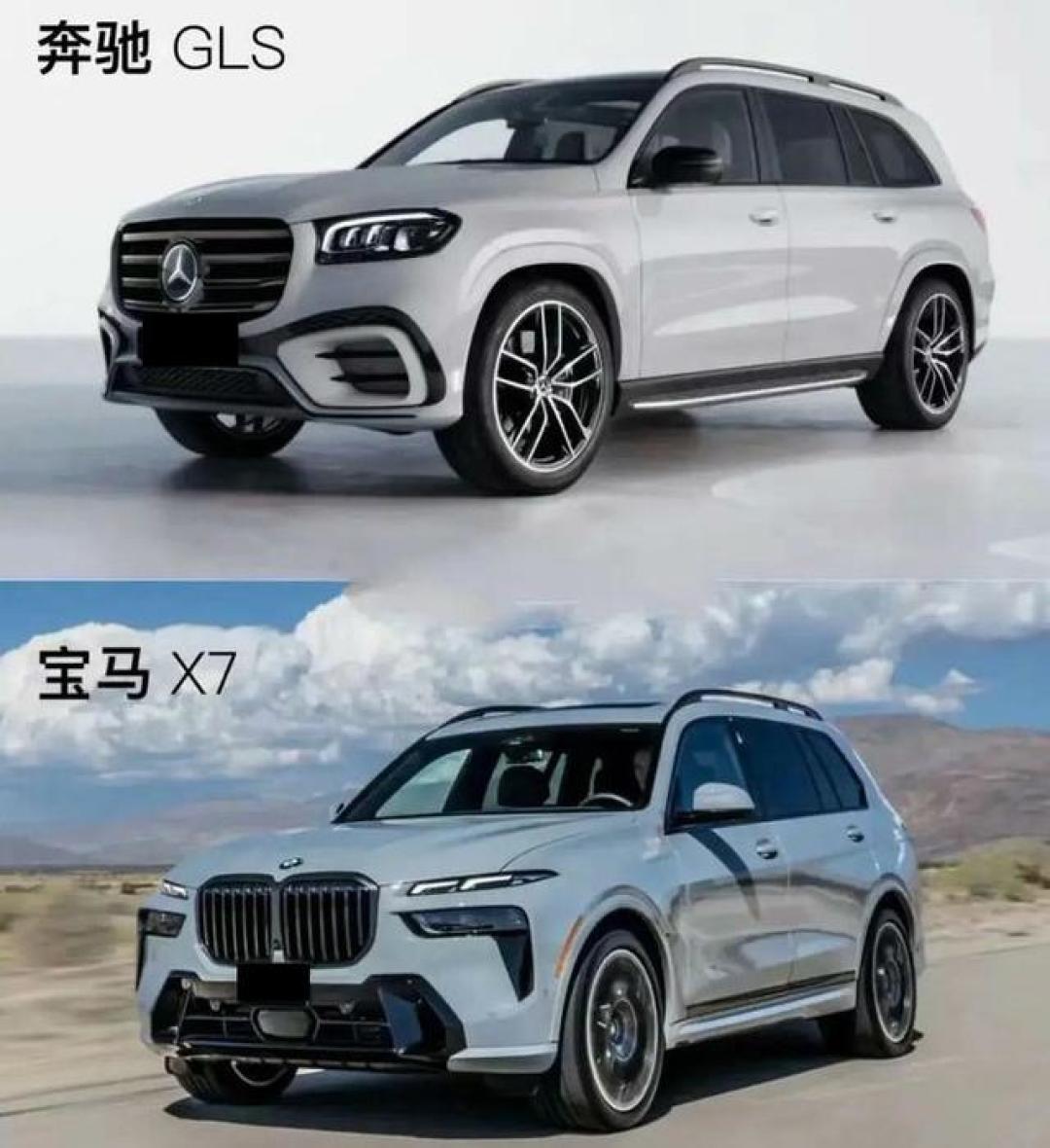 全新奔驰GLS曝光!气场比宝马X7还强,百万级豪车新选择?
