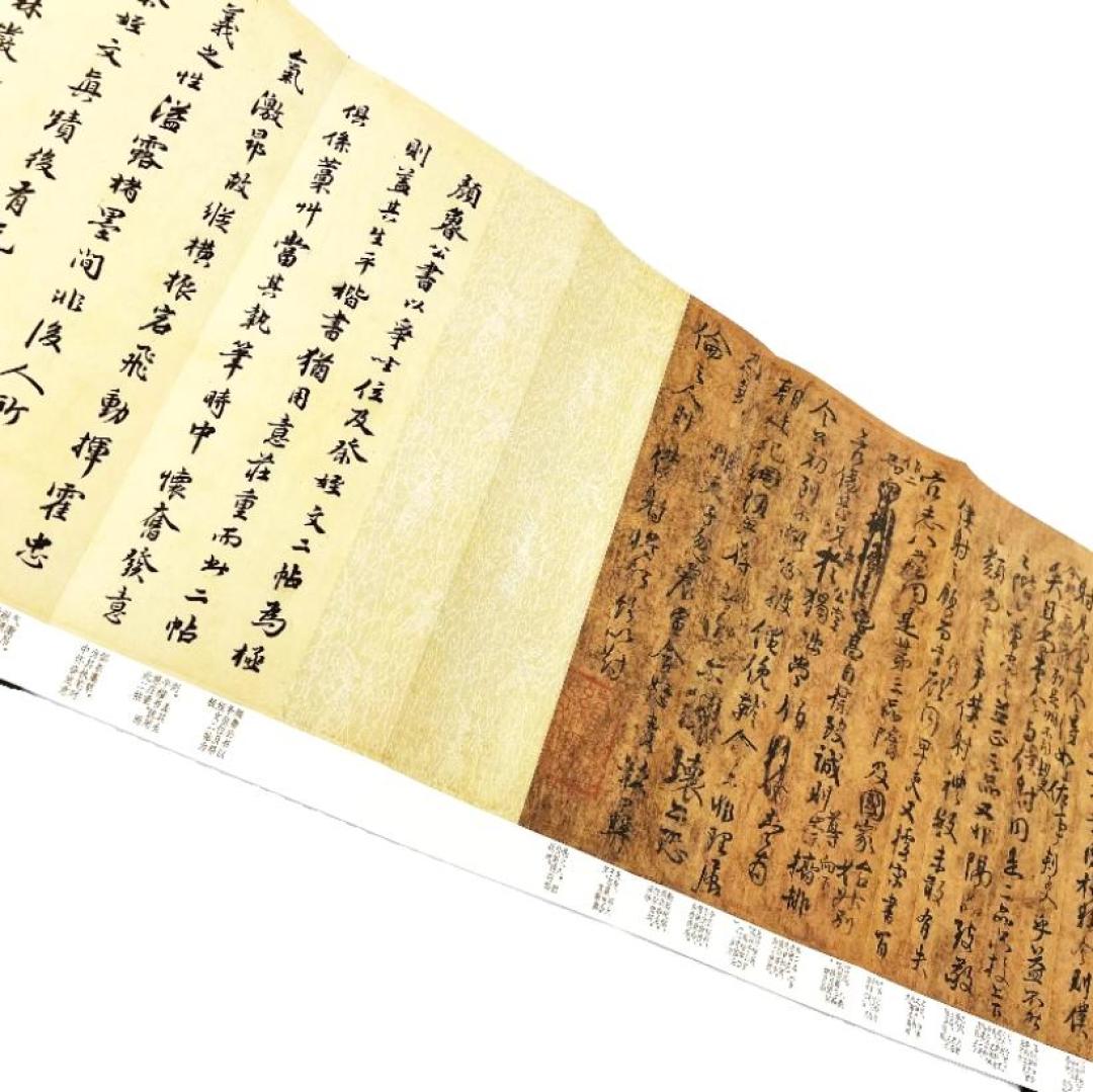颜真卿《争座位帖》何以超越《兰亭序》