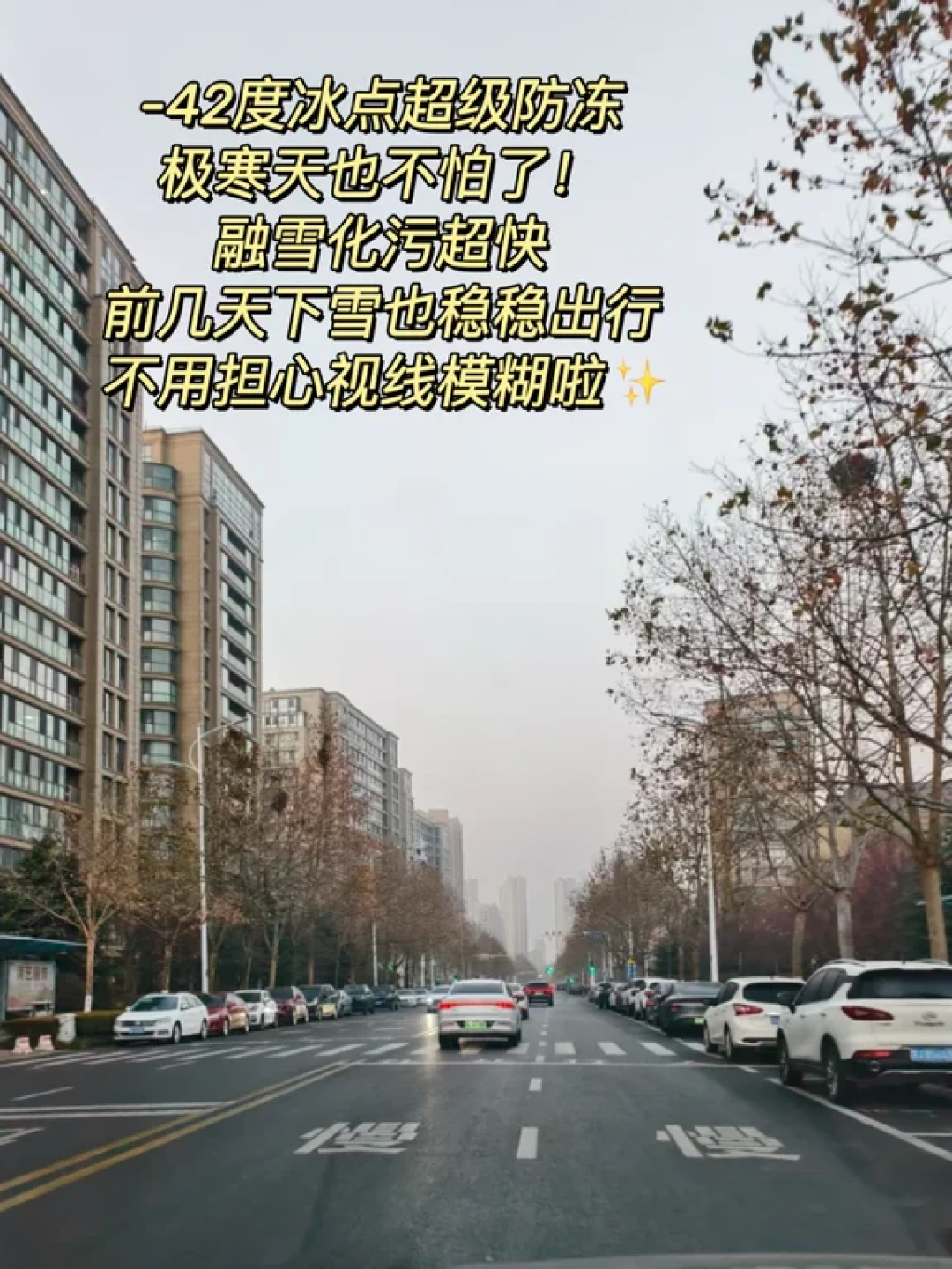 问界M7提车验车✅ 拒绝踩坑,提车即巅峰