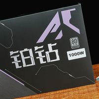 日系电容的新贵？先马铂钻1000W电源入手拆解