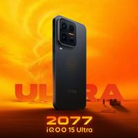 iQOO 15 Ultra黑科技加持：首发超感触控肩键！告别实体肩键！游戏党狂喜