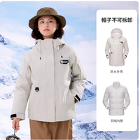 熊猫笋壳三合一冲锋衣｜秋冬户外通勤的保暖王者✨