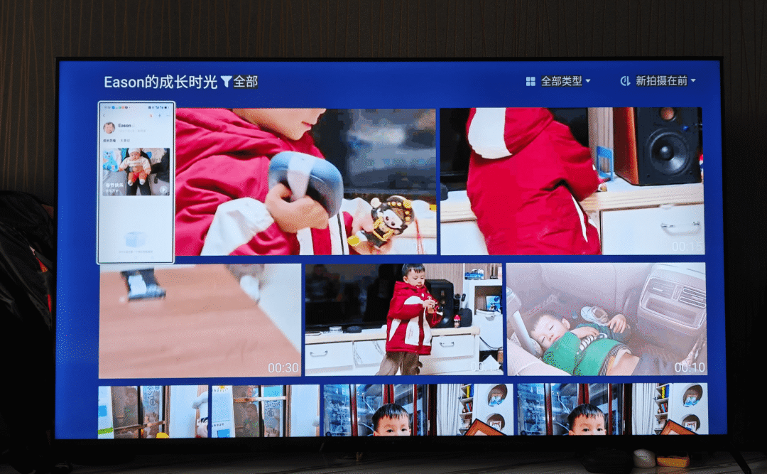 陪伴宝宝成长轨迹的得力助手,极空间Z4 Pro+使用分享