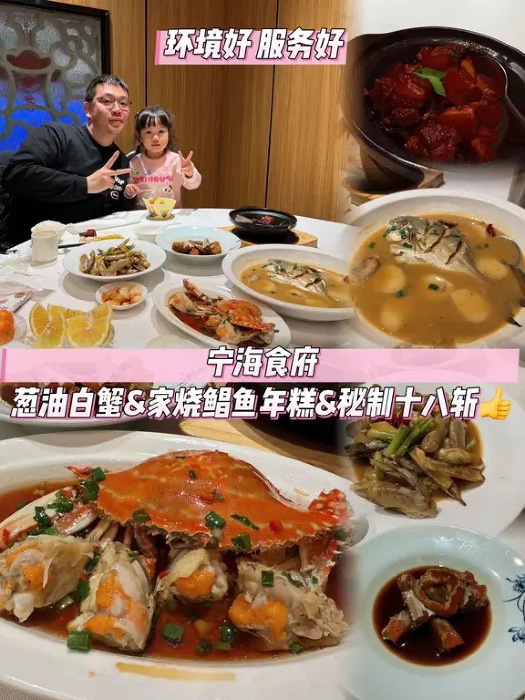 宁波春节亲子遛娃记📝两天一夜吃住玩全分享