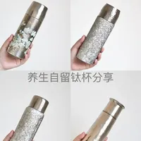 30+养生党自留钛杯