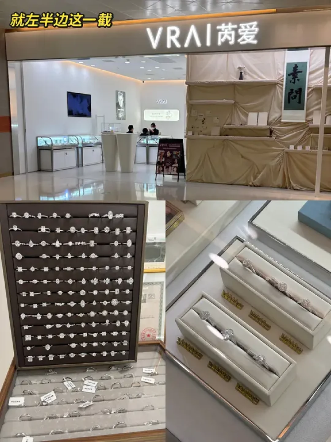 【上海培育钻戒探店】价格+服务真实记录💍