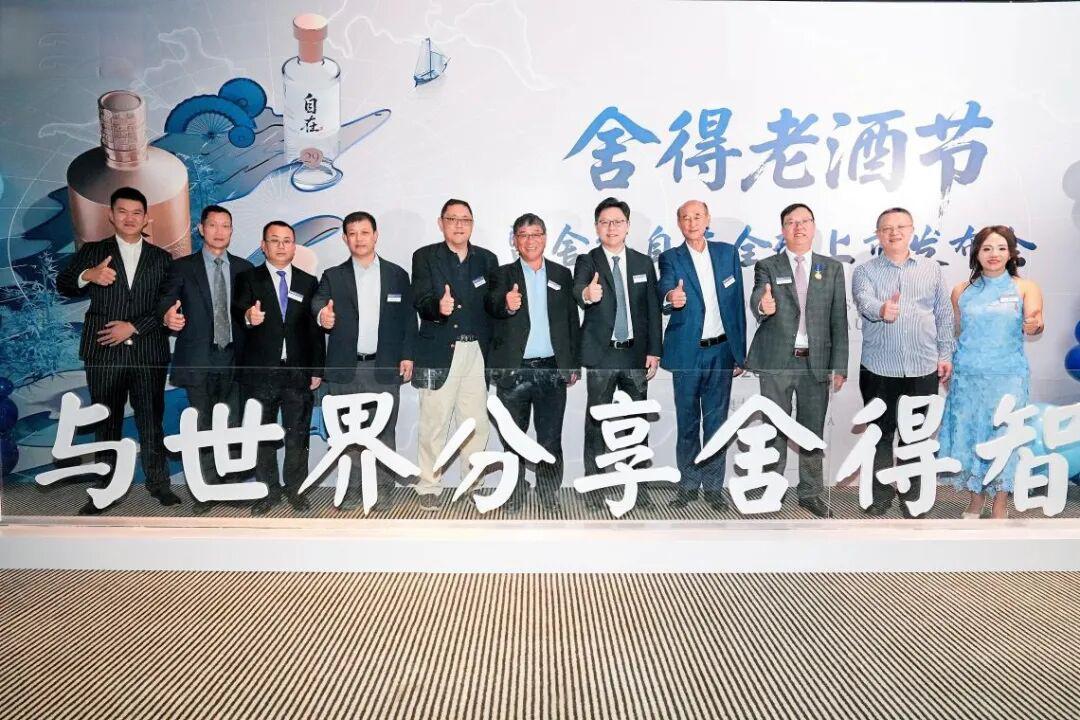舍得自在登陆澳大利亚,开启全球上市之旅,白酒出海迎来低度利口时代