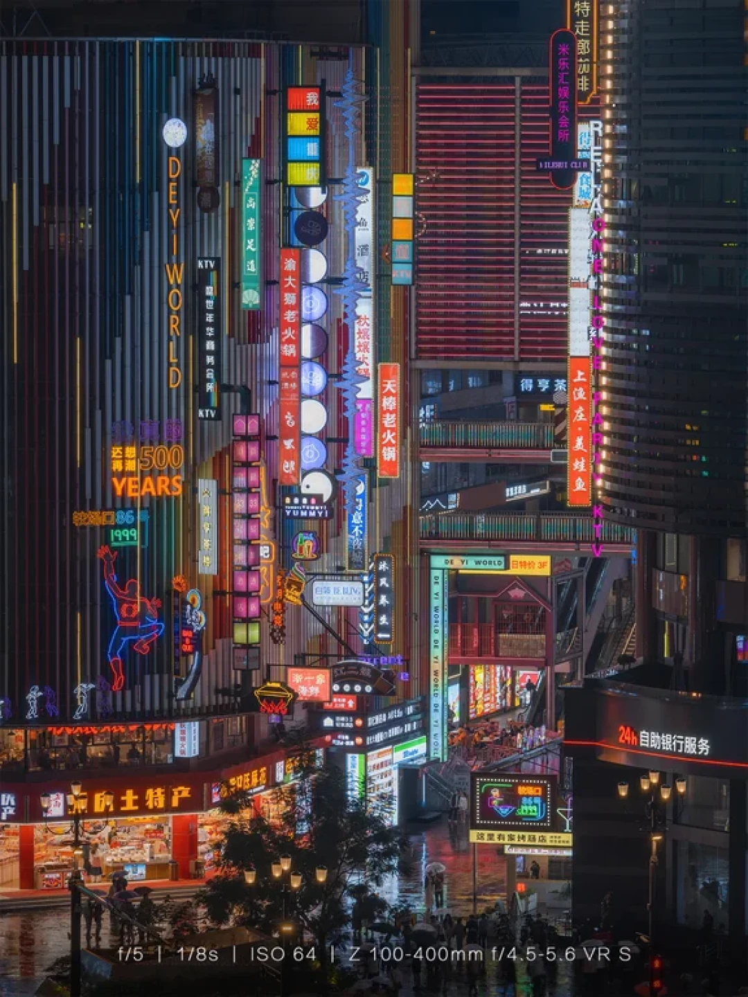 重庆,你又一次让我感到陌生