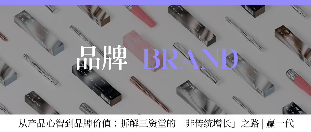 “不是你妈的”:宝洁联合利华们,守不住年轻人的浴室