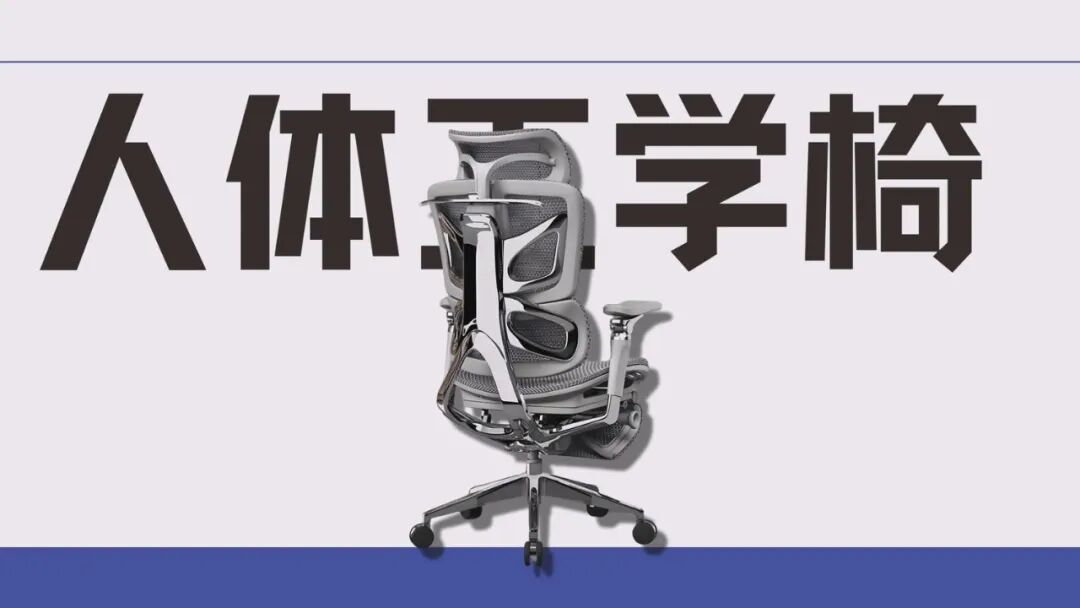 久坐党狂喜!B 站UP主实测达宝利 X9 工学椅,12 项黑科技终结腰颈酸痛
