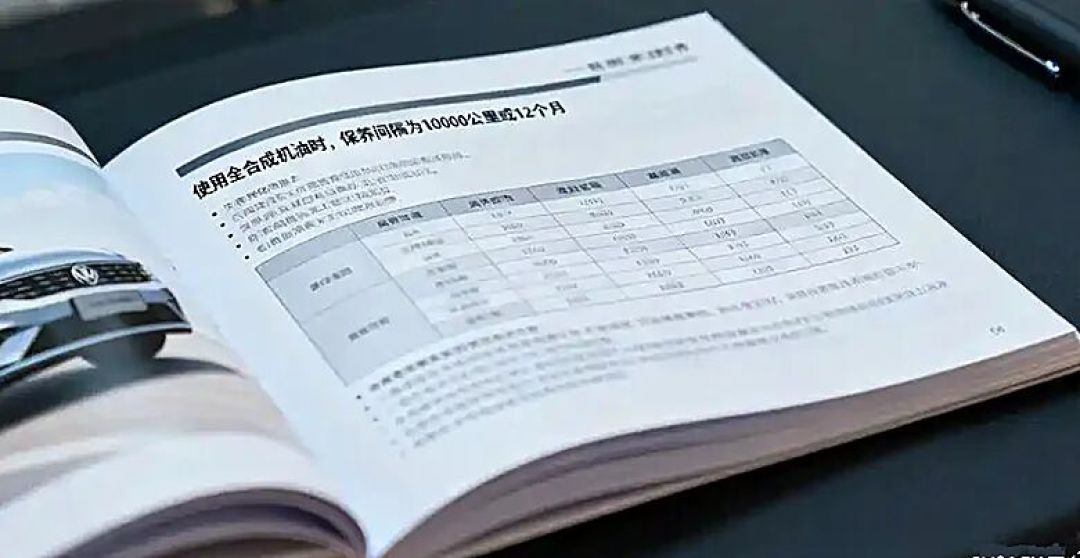 “5000公里换机油”的标准是怎么来的？是否合理？