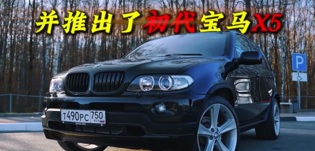开了14年车,我终于明白为什么有人愿意花150万买辆SUV