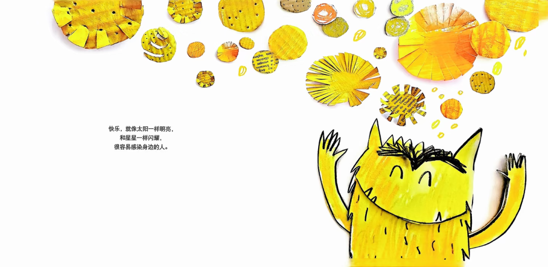 我的情绪小怪兽|给孩子的第一本情绪管理指南!