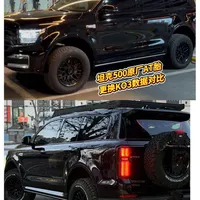 越野车换胎小秘密：越野越强-速度越弱越重