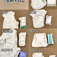 一次性内裤怎么选❓看这三个方面❗️❗️❗️