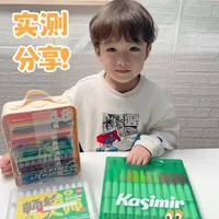 儿童马克笔怎么选，看这一篇就够了