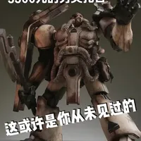 当年花了3500元的另类扎古！！ 当年花了3500元的光头仔！！ 这也或许是你从未见过的另类扎古！3Atoys bandai 万代高达 扎古 可动机甲166期【三金忍不了】 
3a短暂回归了
虽然每年都有新玩具 都有新品牌
但是3a始终是至爱啊！！ 
bgm1：KALAX - Night Home
#3atoys #扎古 #万代 #threezero #高达