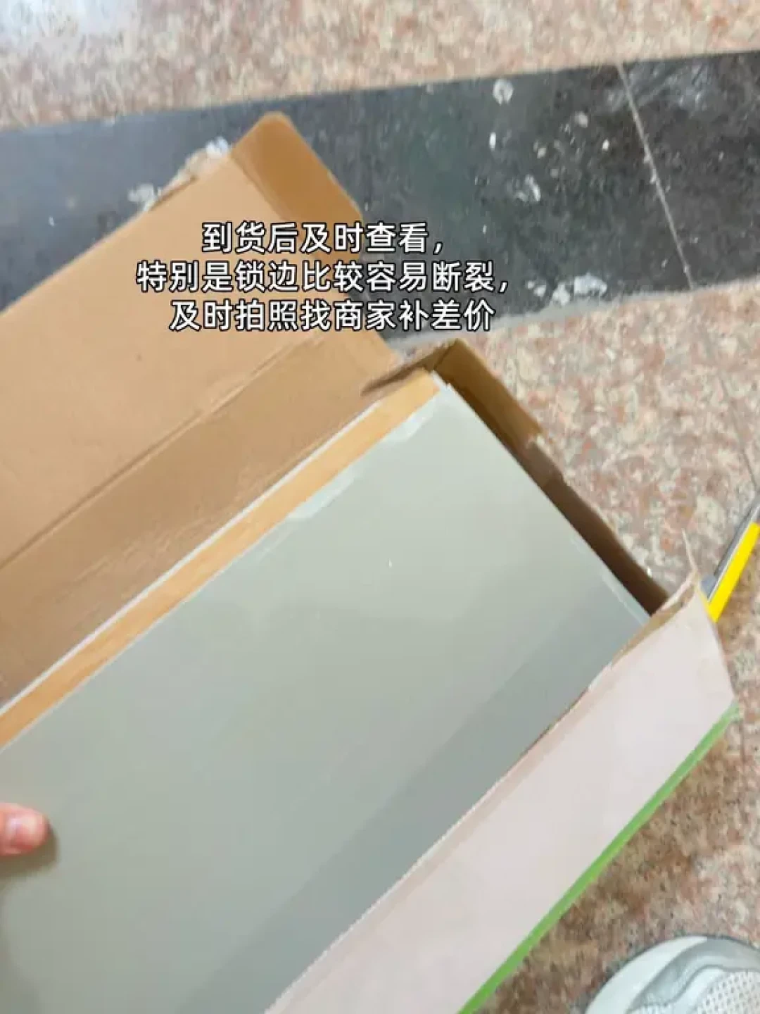 花400💰改造客厅地面