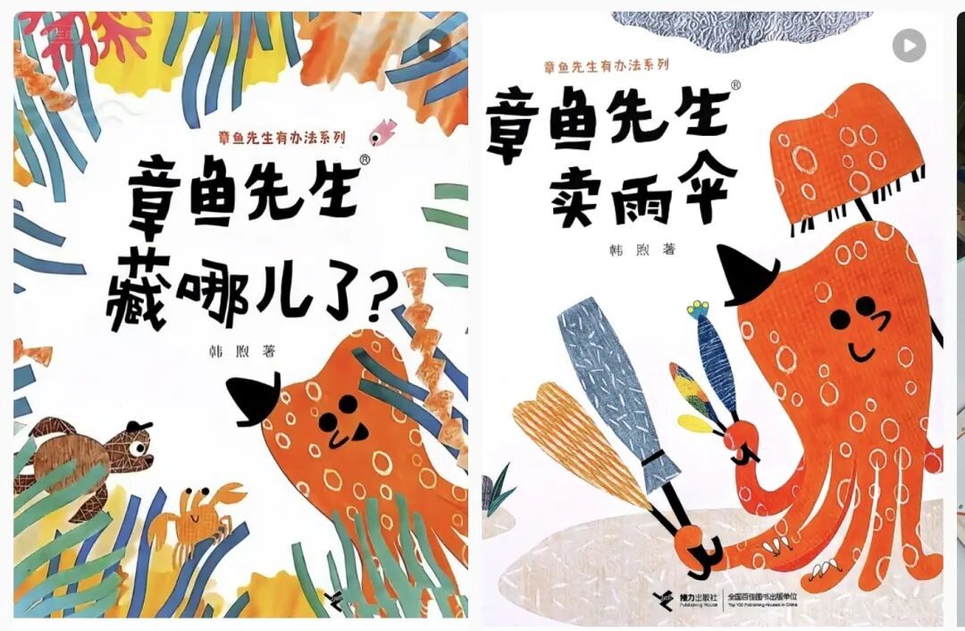亲子阅读‖3-5岁绘本推荐(1)