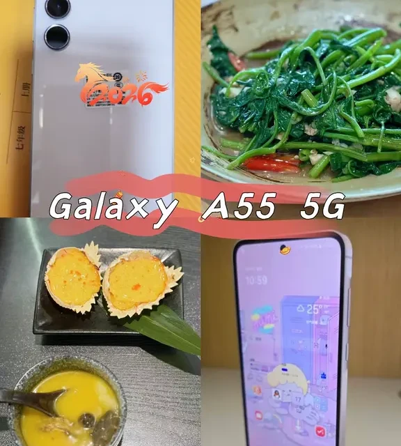 平价三星，A55细节分享📦