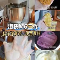 海氏M6二代厨师机评测:核心升级真香
