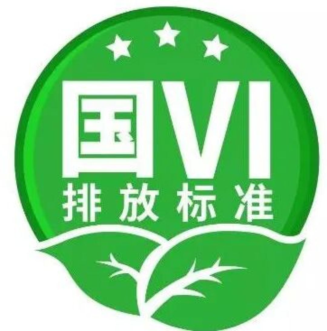 国六时代！！！你的爱车该“喝”什么油？