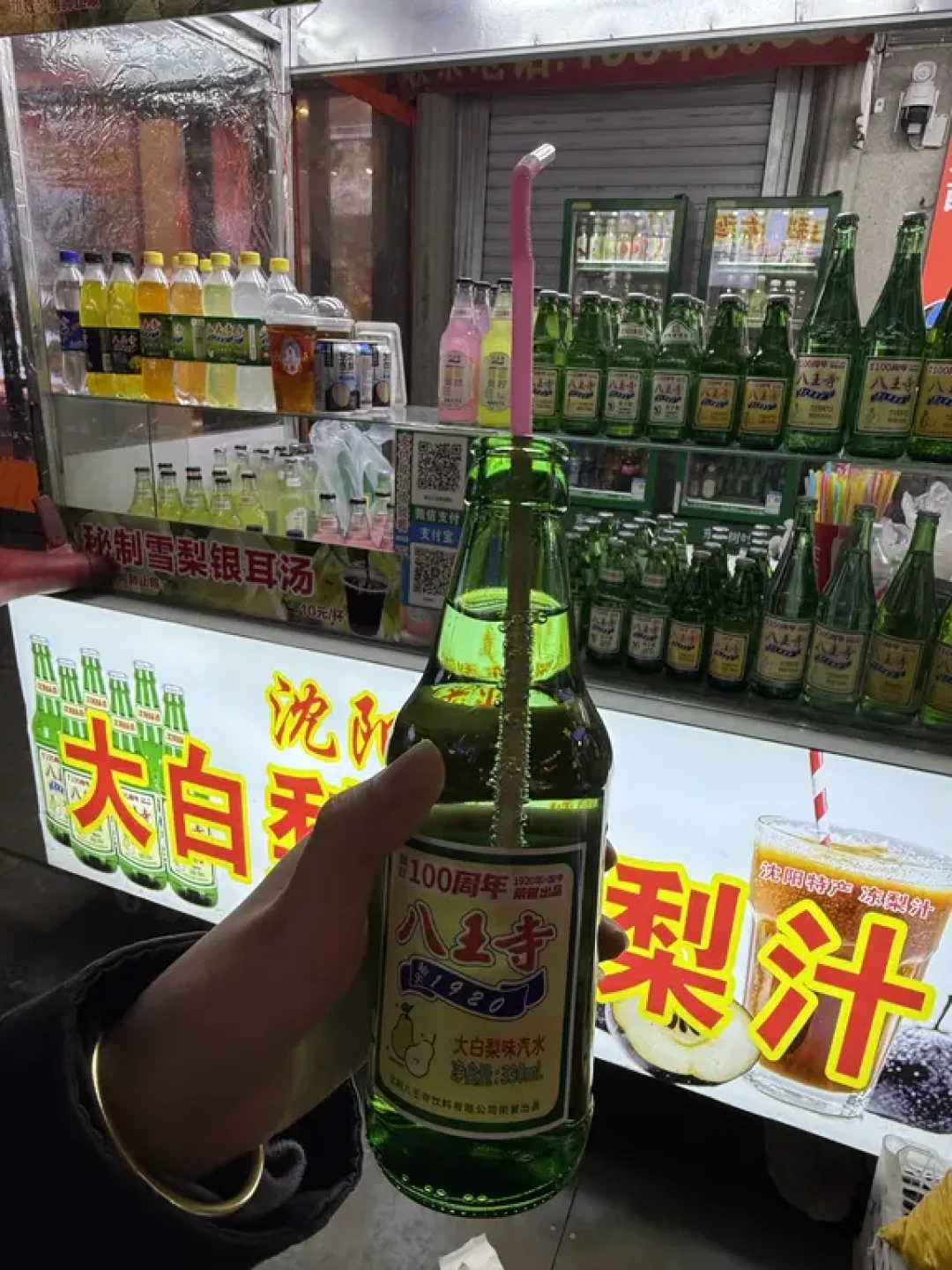 沈阳三天两晚 网红店不完全测评