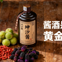 别瞎泡！高度酒泡酒5大法则，附3款零失败配方