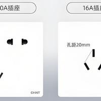 便携式充电枪（随车充）家用插座可以用吗？看完你就知道了！