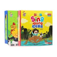 彩虹兔欢唱童谣｜3岁妈真实分享
