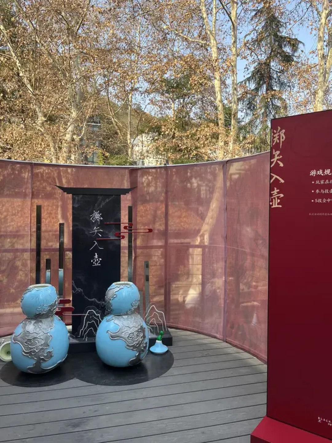 到黑神话批发点年味,附集章攻略