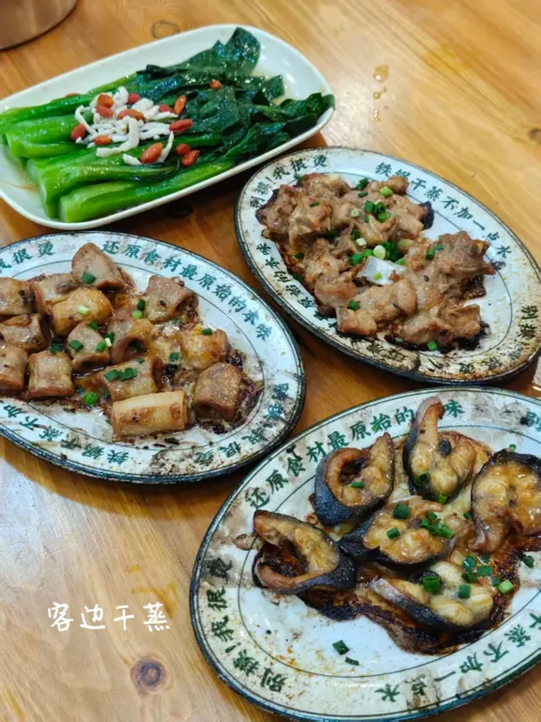 来顺德只干一件事!吃!