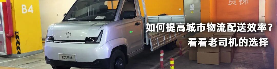 续航800km、4C超充、不惧严寒…这样的轻商电池你敢想?