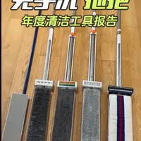 年度清洁工具大总结之-免手洗拖把 #过年扫除好帮手 #免手洗拖把 #拖地拖把 #拖地技巧 #分享生活小技巧