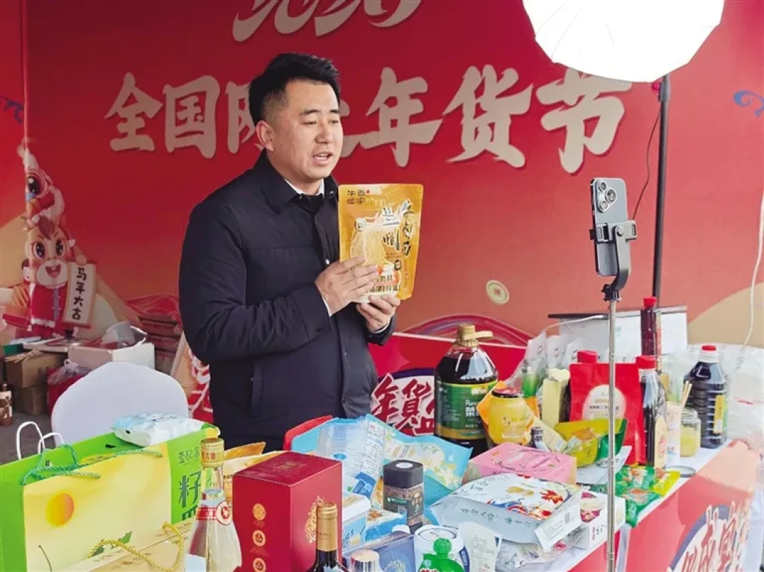 促消费行动 | 直播为桥 “甘味”出圈 陇原特产的云端逆袭
