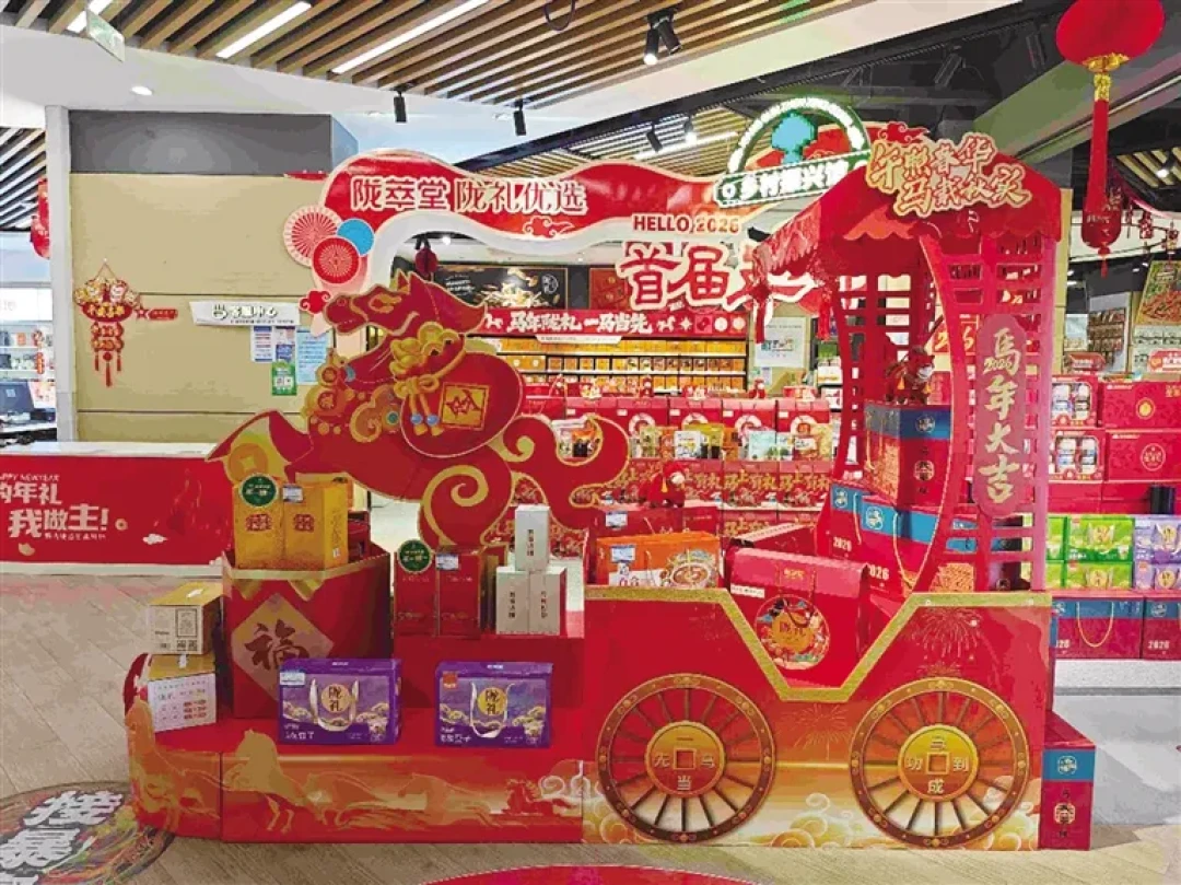 促消费行动 | 直播为桥 “甘味”出圈 陇原特产的云端逆袭