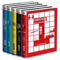 ESTJ管理者必看的三本书