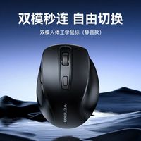 静音不扰人！双模人体工学鼠标，办公学习人手必备