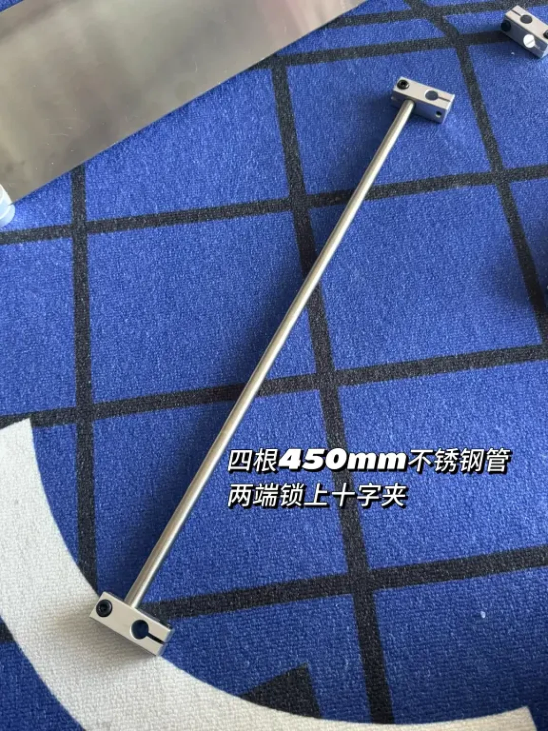 有手就会！DIY不锈钢置物架👋附清单和过程图