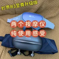 买了两款风大的肩颈按摩仪，退了一款