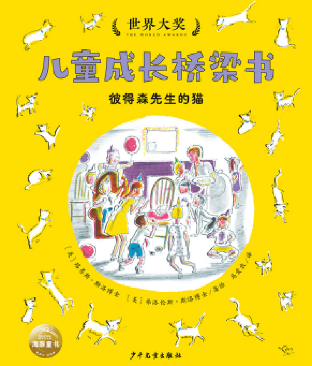 【豚小蒙APP】使用手册及中英文学习计划来啦!