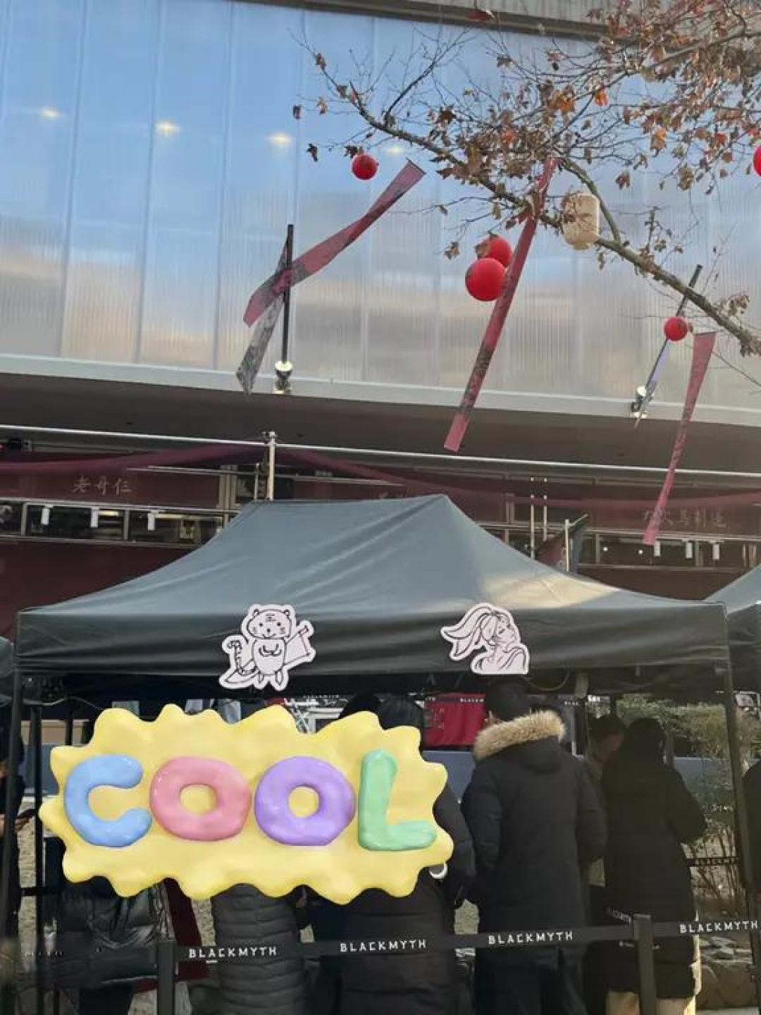 到黑神话批发点年味,附集章攻略