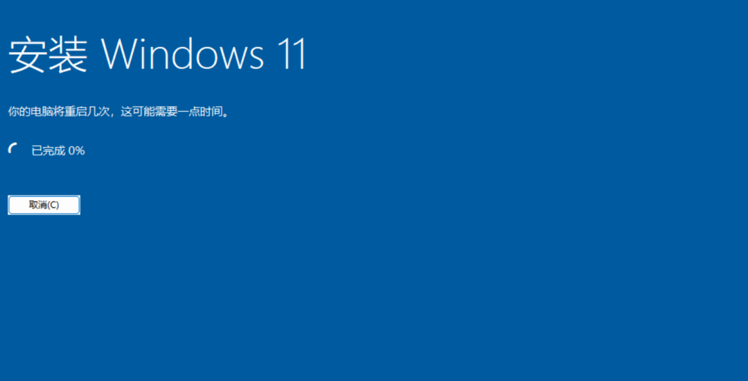 win11 安装教程,微软官方windows 11 系统安装教程,包括U盘和本机安装,附windows 11各版本ISO镜像