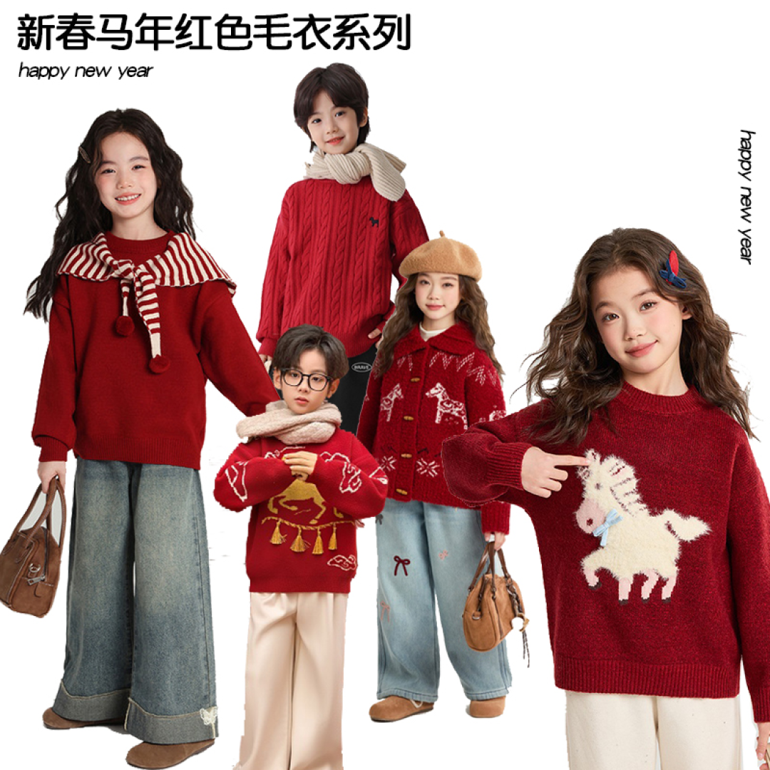 新年这样穿也太好看了!5套亲子穿搭,随手拍出高级感!