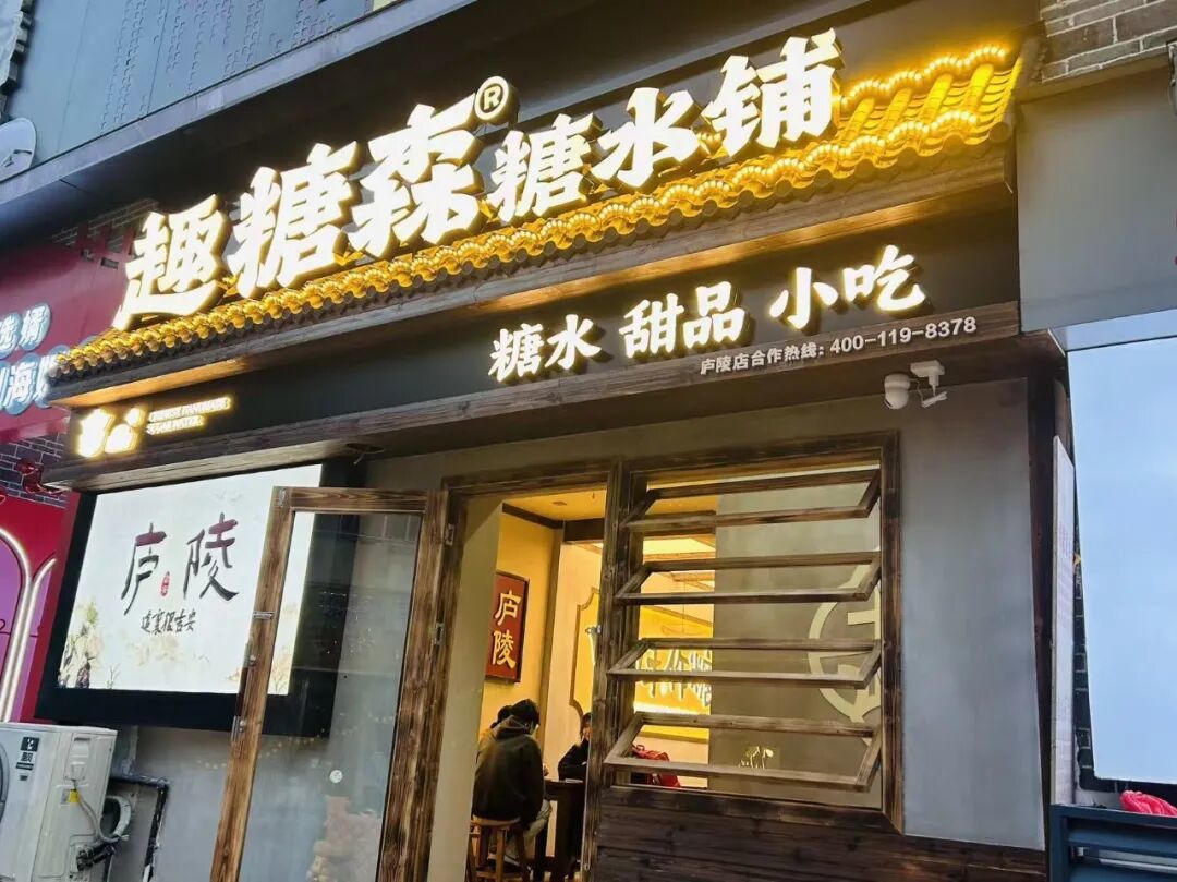 超20家新店入驻能仁巷!热气腾腾的2025(商家篇)