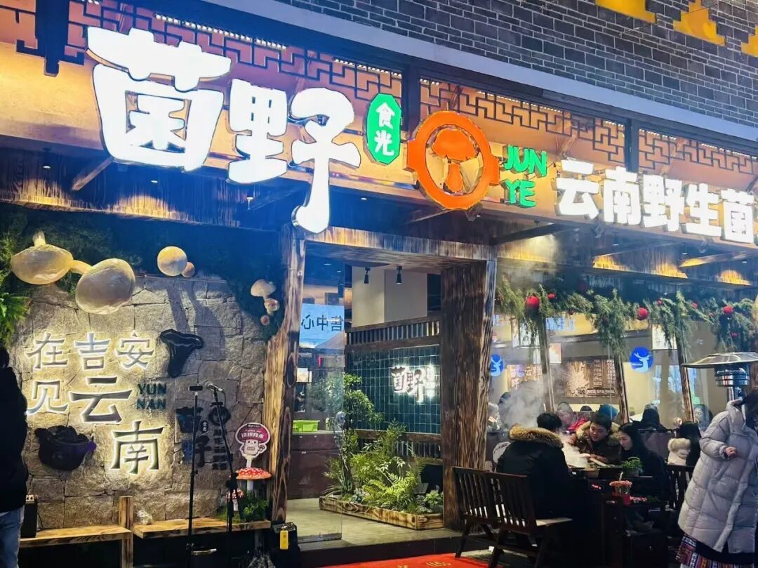 超20家新店入驻能仁巷!热气腾腾的2025(商家篇)