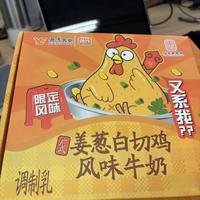 这盒奶真的有鸡味！网友惊呼：解决了鸡不产奶的难题