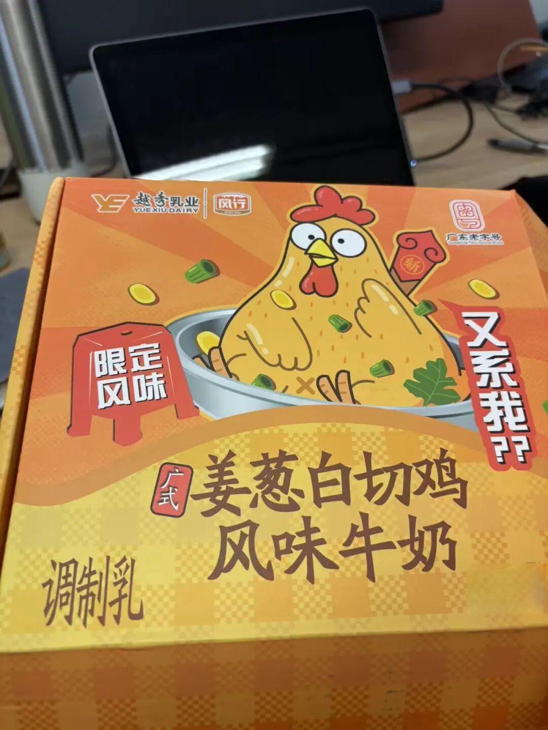 卖断货!姜葱白切鸡味牛奶爆火,广东人懵了:到底是啥味?